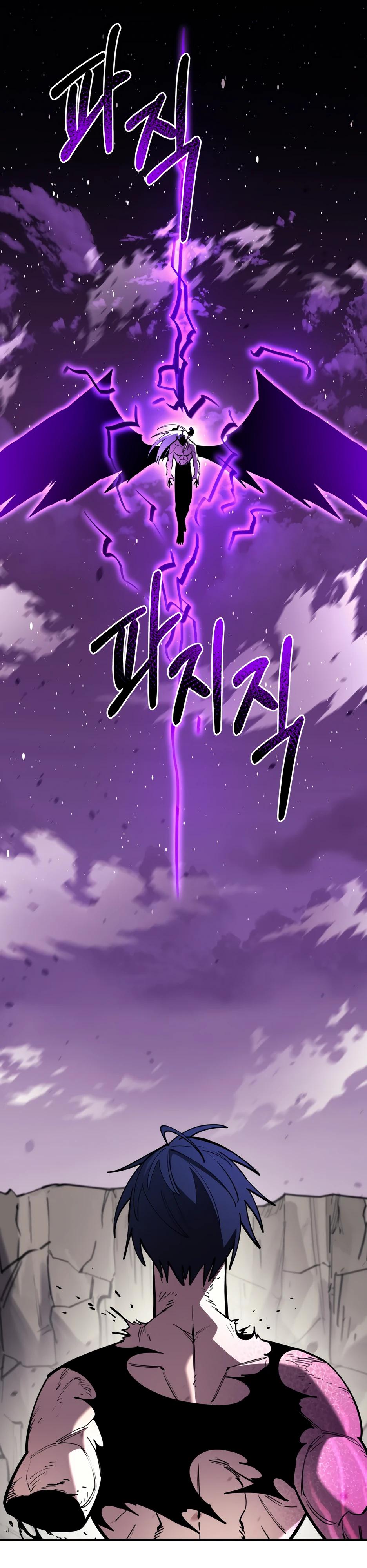 Манга Школьная жизнь владыки Земли - Глава 46 Страница 44