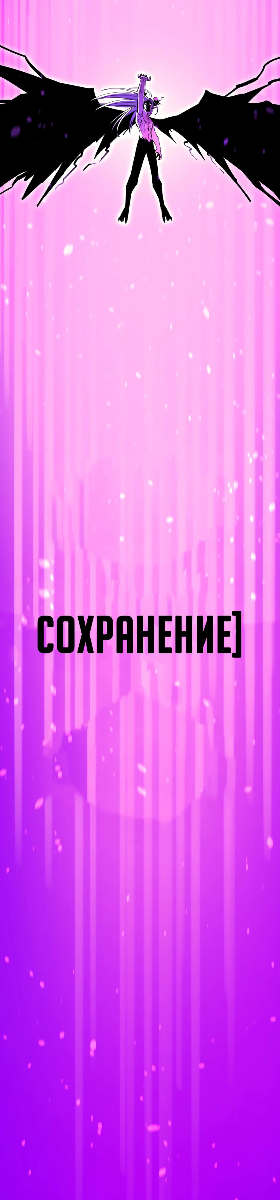 Манга Школьная жизнь владыки Земли - Глава 46 Страница 49