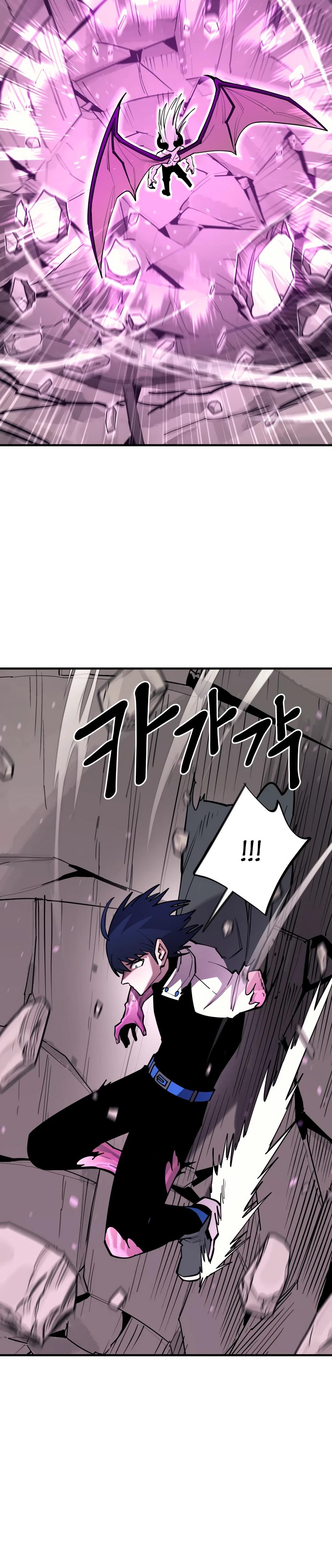 Манга Школьная жизнь владыки Земли - Глава 46 Страница 12