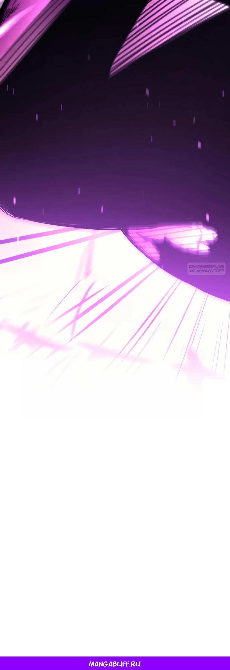 Манга Школьная жизнь владыки Земли - Глава 46 Страница 61