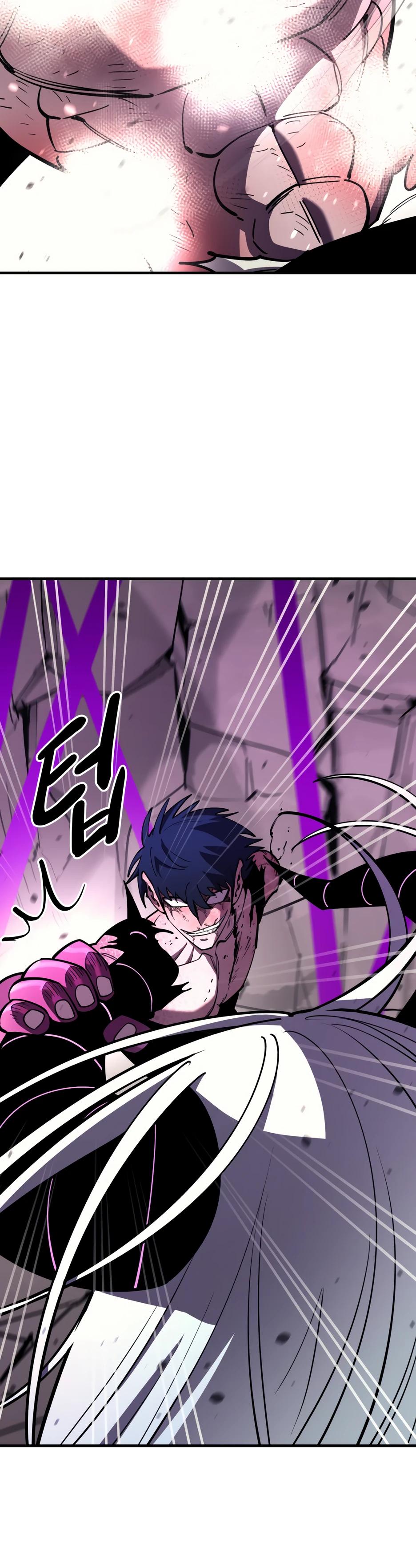 Манга Школьная жизнь владыки Земли - Глава 46 Страница 37