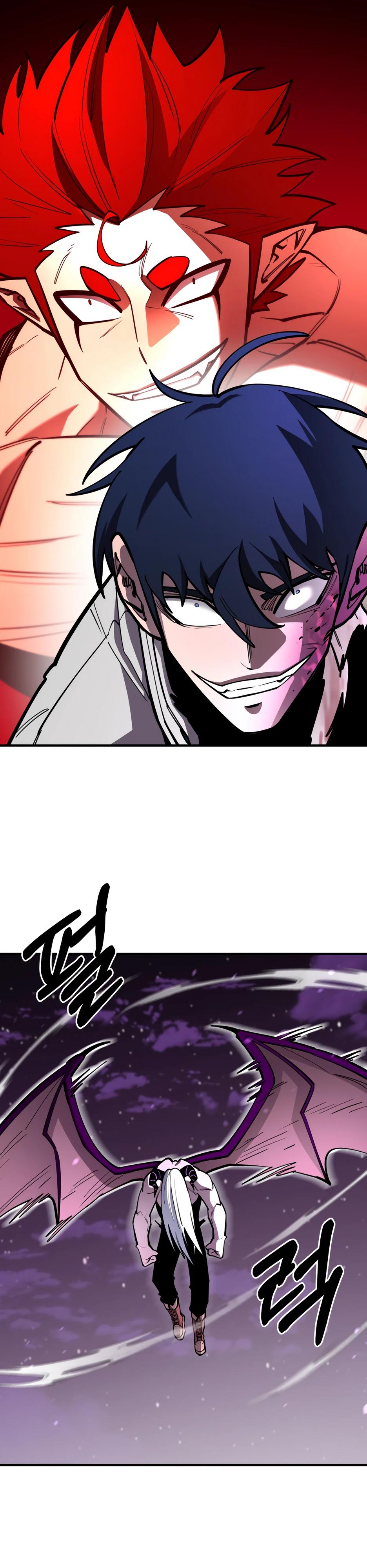 Манга Школьная жизнь владыки Земли - Глава 46 Страница 19