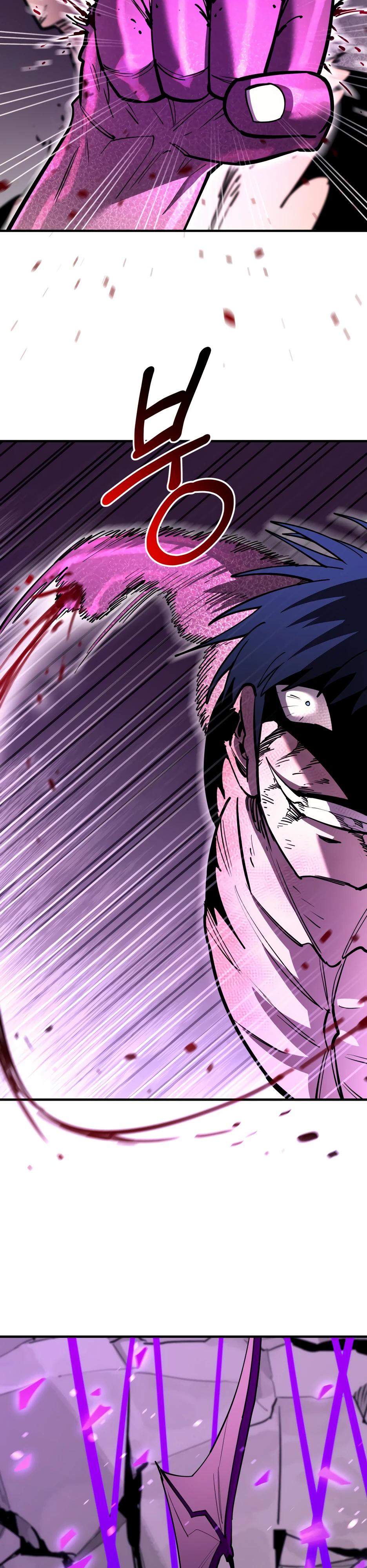 Манга Школьная жизнь владыки Земли - Глава 46 Страница 33