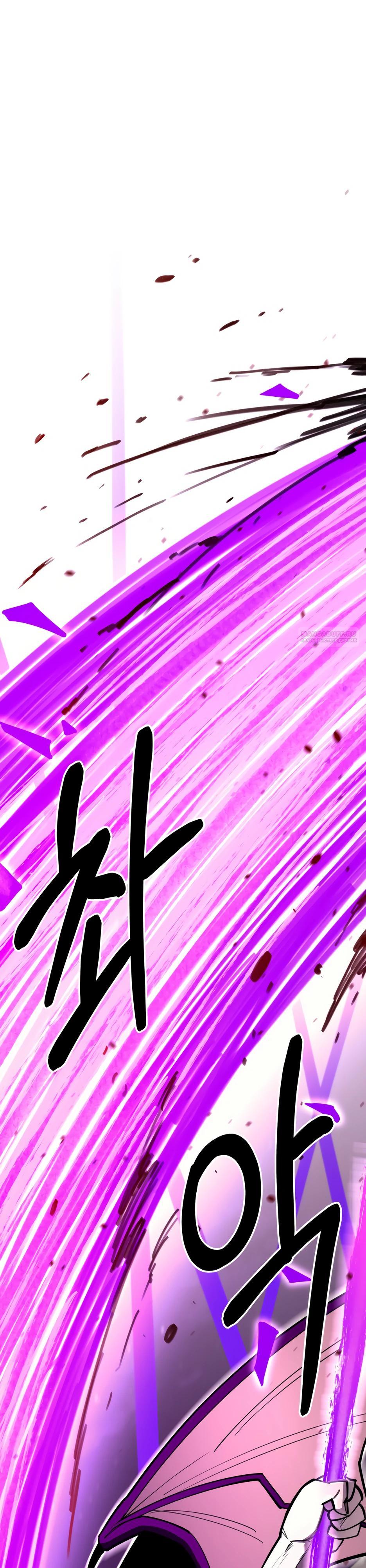 Манга Школьная жизнь владыки Земли - Глава 46 Страница 30