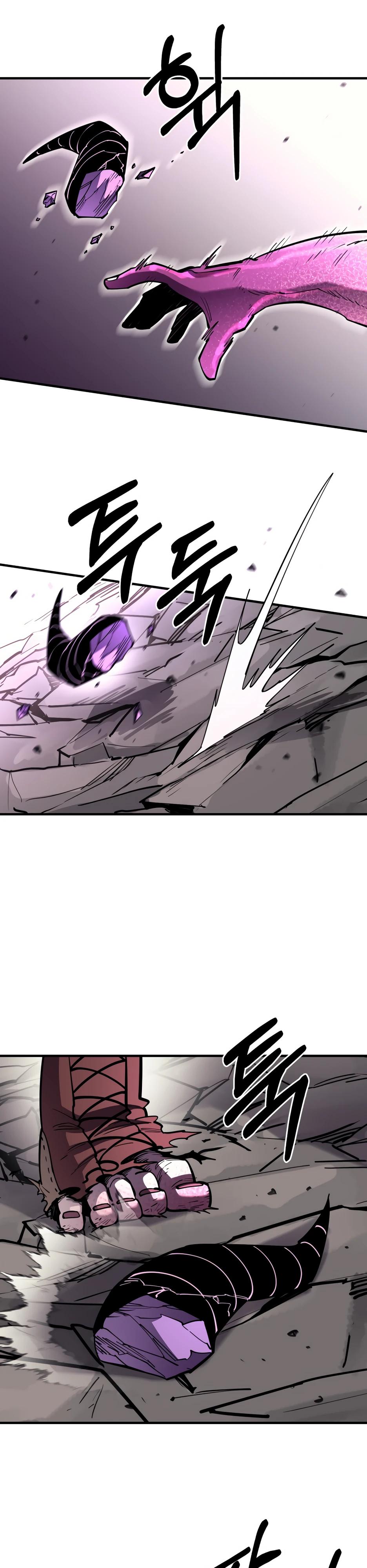 Манга Школьная жизнь владыки Земли - Глава 46 Страница 40