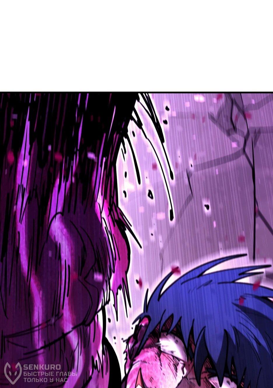 Манга Школьная жизнь владыки Земли - Глава 47 Страница 19