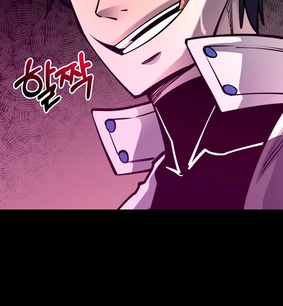 Манга Школьная жизнь владыки Земли - Глава 47 Страница 41