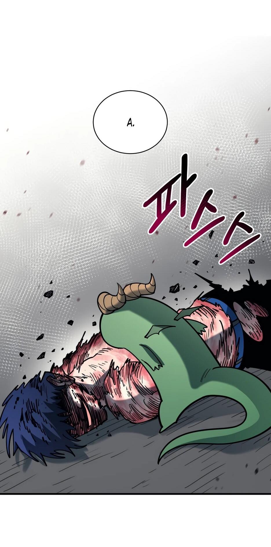 Манга Школьная жизнь владыки Земли - Глава 47 Страница 81