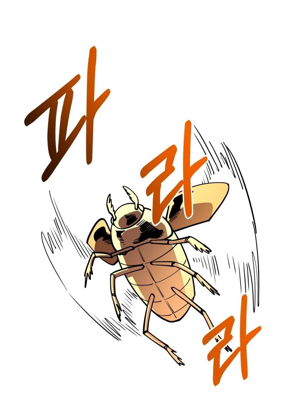 Манга Школьная жизнь владыки Земли - Глава 47 Страница 28