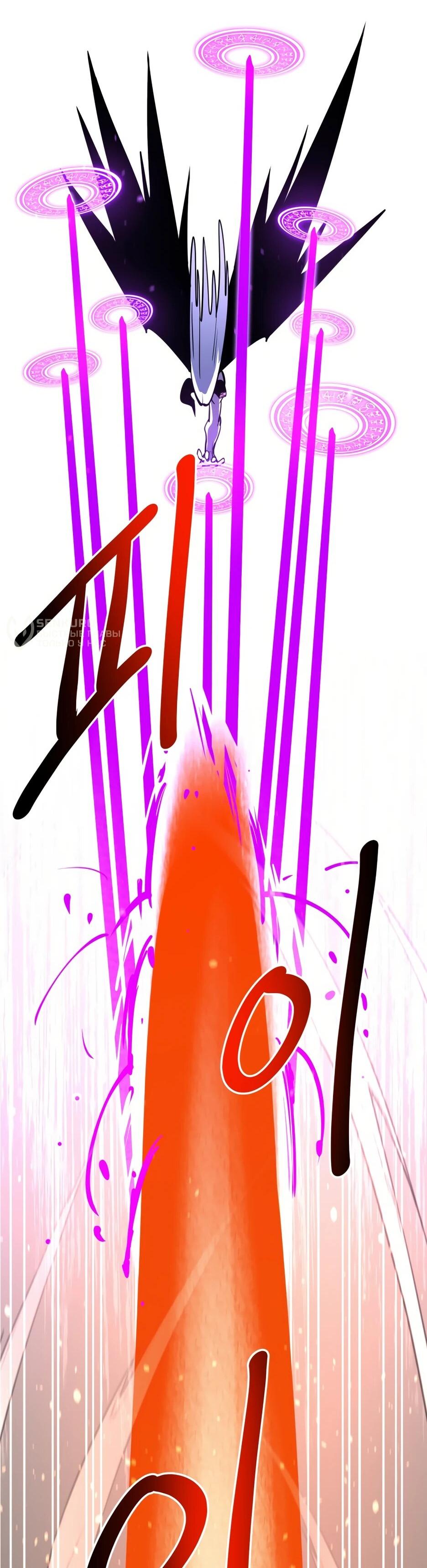 Манга Школьная жизнь владыки Земли - Глава 47 Страница 100