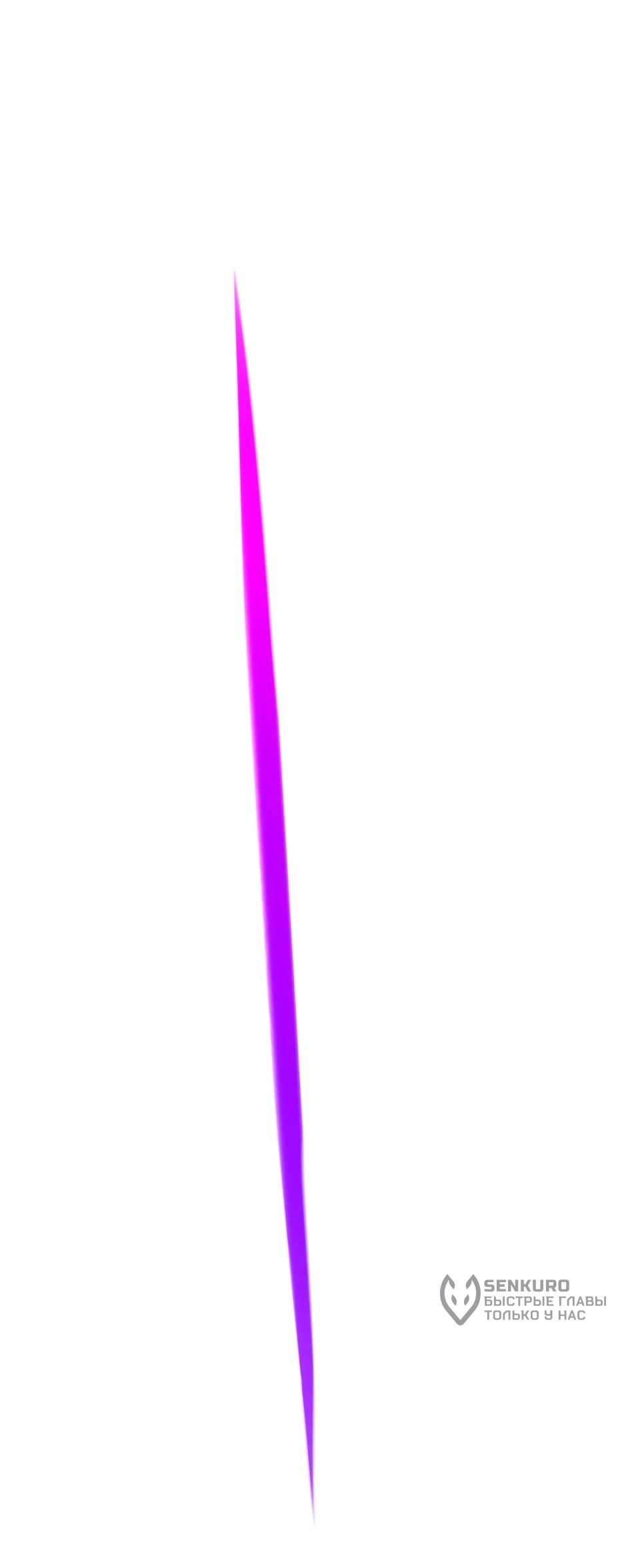 Манга Школьная жизнь владыки Земли - Глава 47 Страница 110