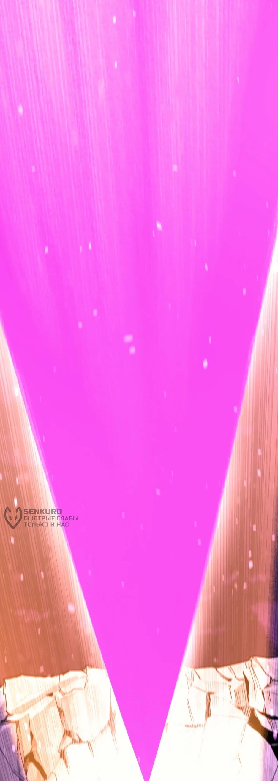 Манга Школьная жизнь владыки Земли - Глава 47 Страница 49