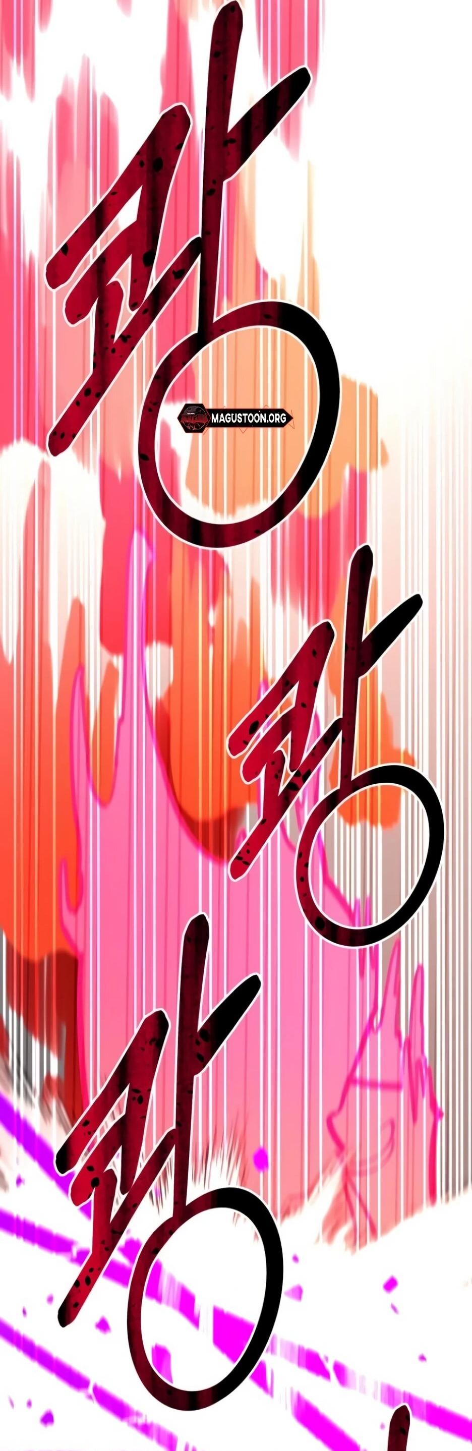 Манга Школьная жизнь владыки Земли - Глава 49 Страница 41