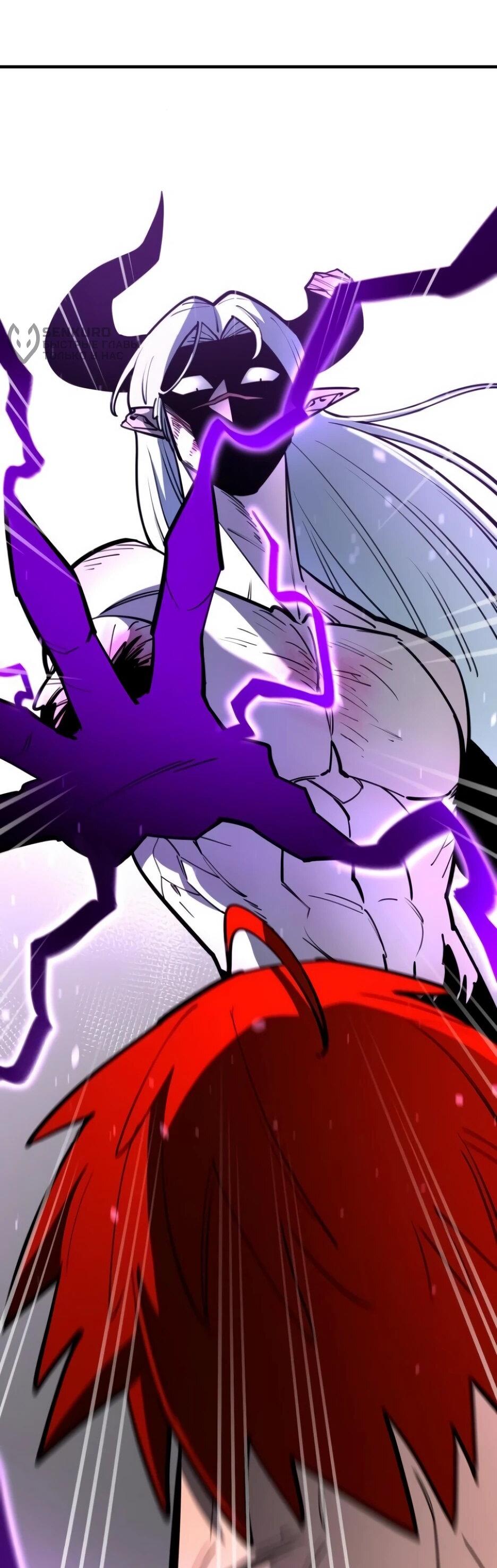 Манга Школьная жизнь владыки Земли - Глава 49 Страница 9