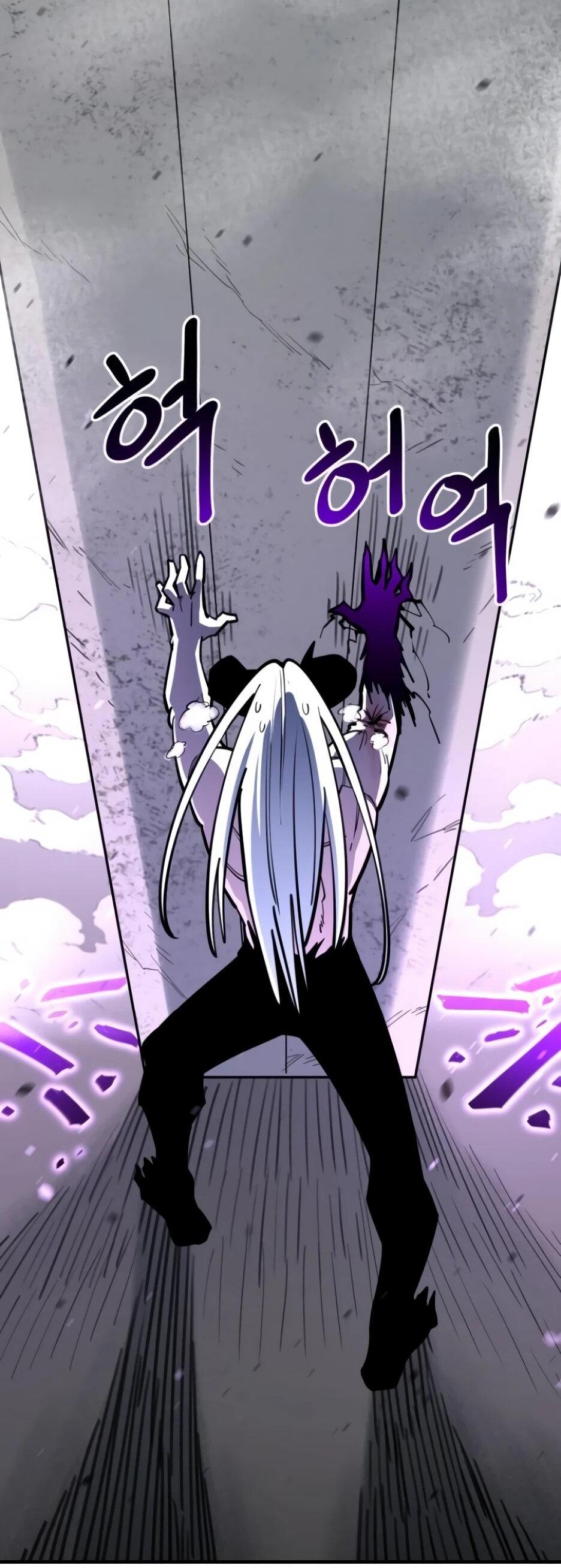 Манга Школьная жизнь владыки Земли - Глава 49 Страница 54