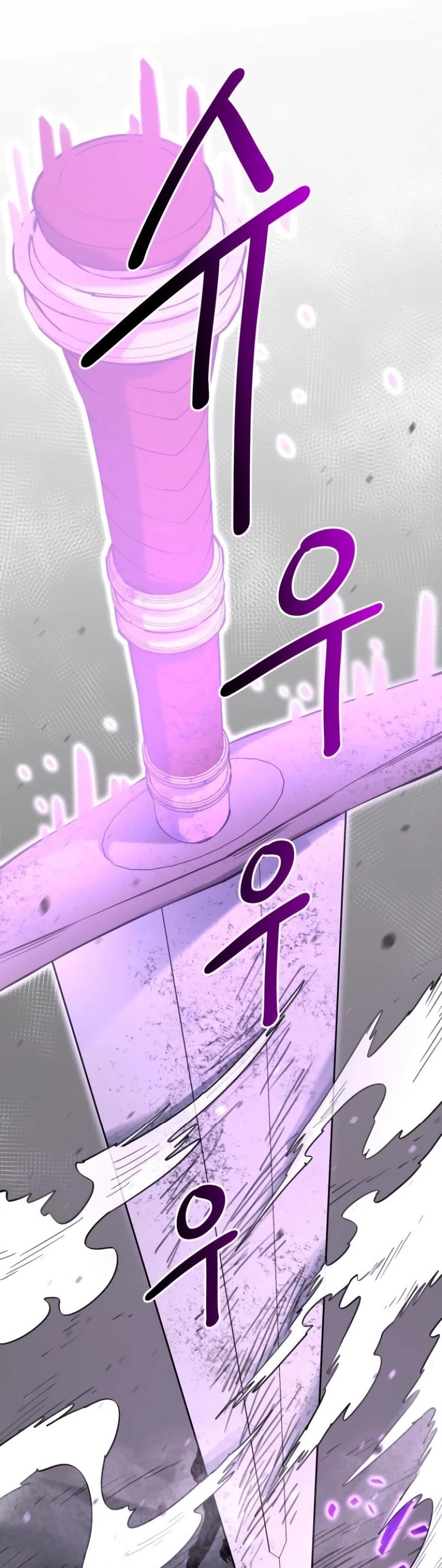 Манга Школьная жизнь владыки Земли - Глава 49 Страница 51