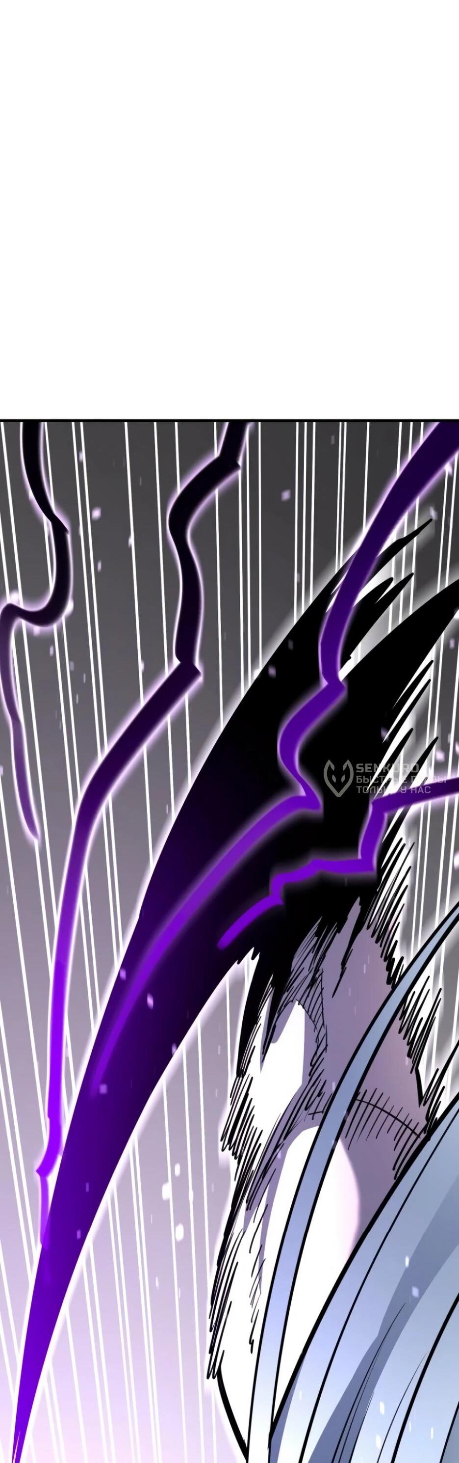 Манга Школьная жизнь владыки Земли - Глава 49 Страница 64