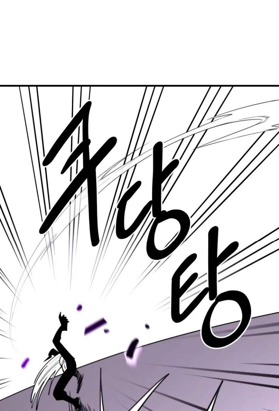 Манга Школьная жизнь владыки Земли - Глава 49 Страница 22