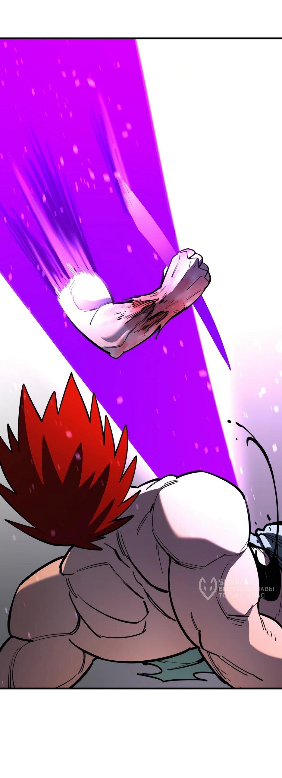 Манга Школьная жизнь владыки Земли - Глава 48 Страница 51