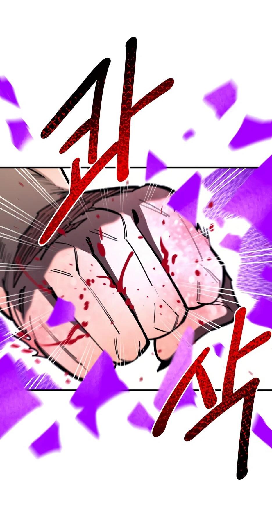 Манга Школьная жизнь владыки Земли - Глава 48 Страница 9