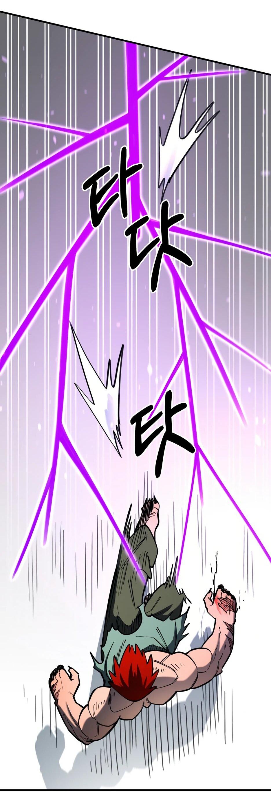 Манга Школьная жизнь владыки Земли - Глава 48 Страница 36