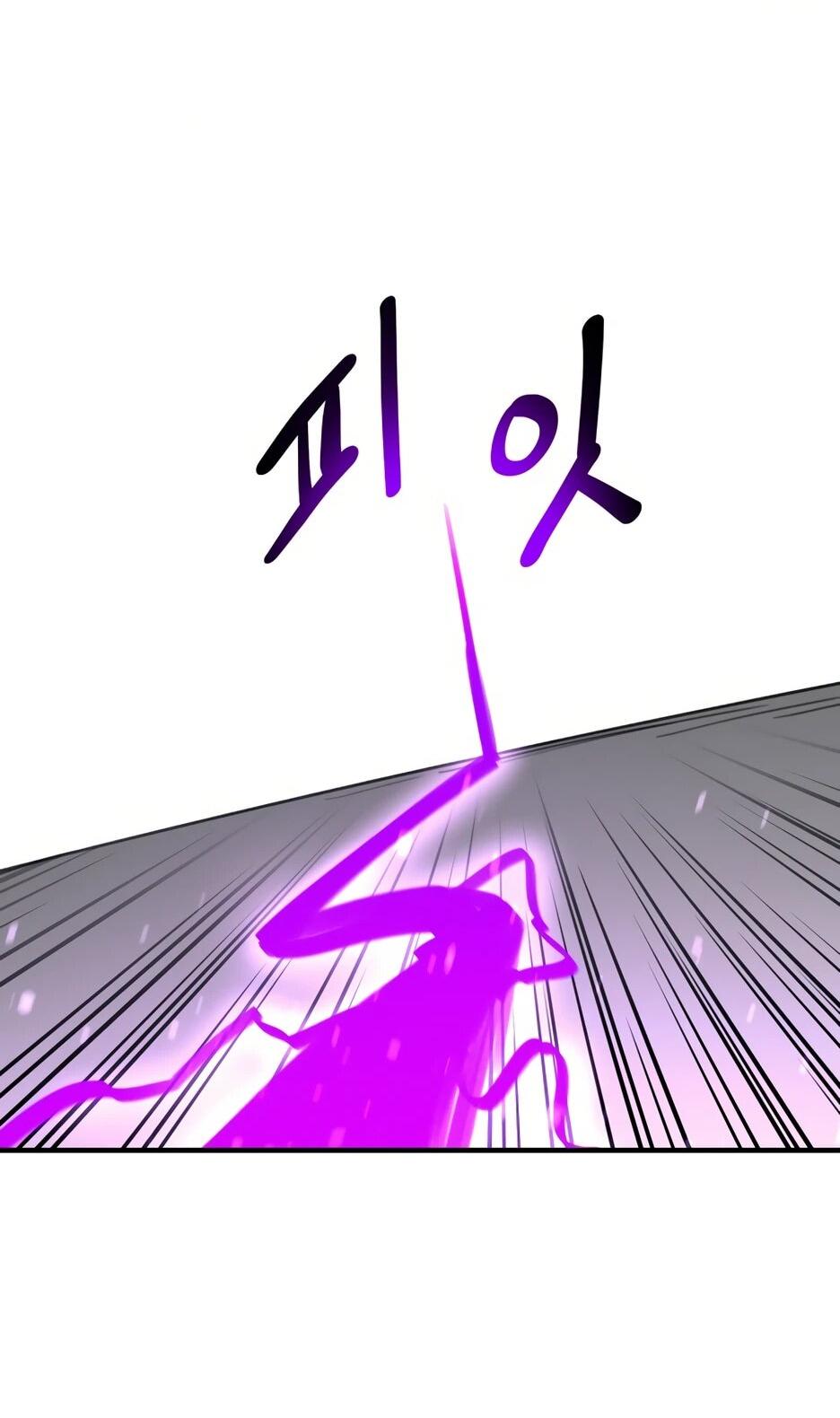 Манга Школьная жизнь владыки Земли - Глава 48 Страница 49