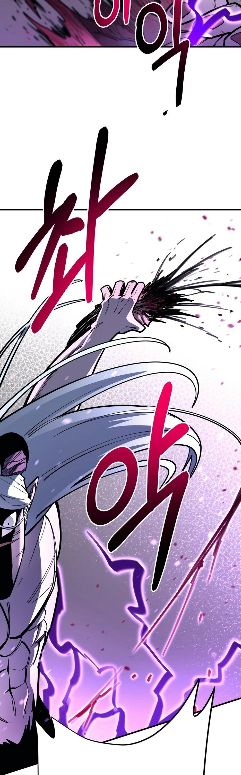 Манга Школьная жизнь владыки Земли - Глава 48 Страница 78