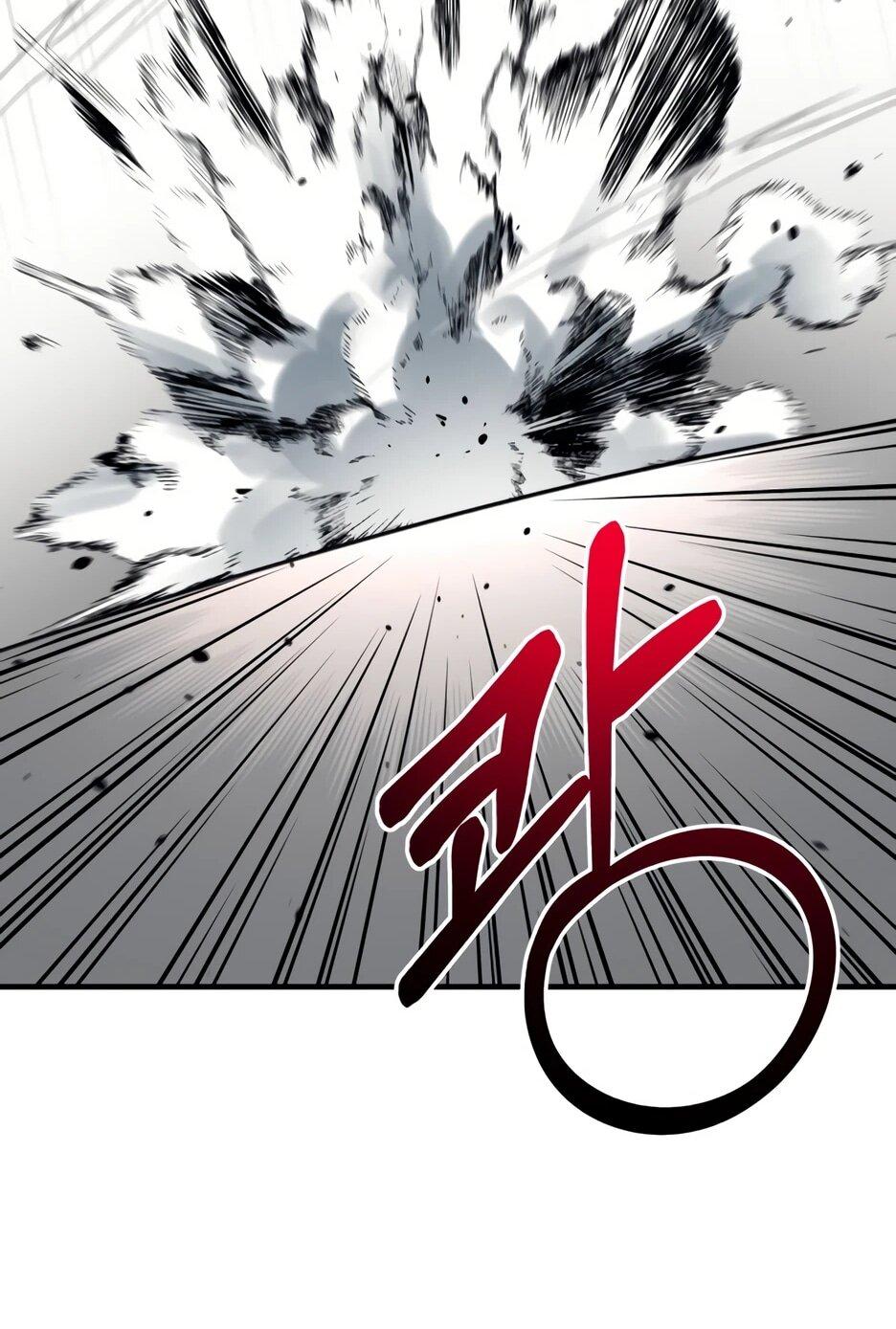 Манга Школьная жизнь владыки Земли - Глава 48 Страница 60