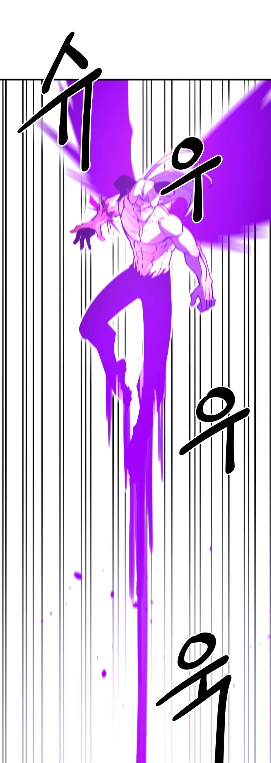 Манга Школьная жизнь владыки Земли - Глава 48 Страница 45