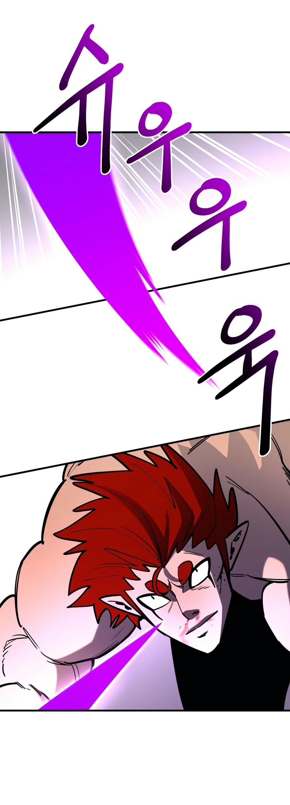 Манга Школьная жизнь владыки Земли - Глава 48 Страница 38