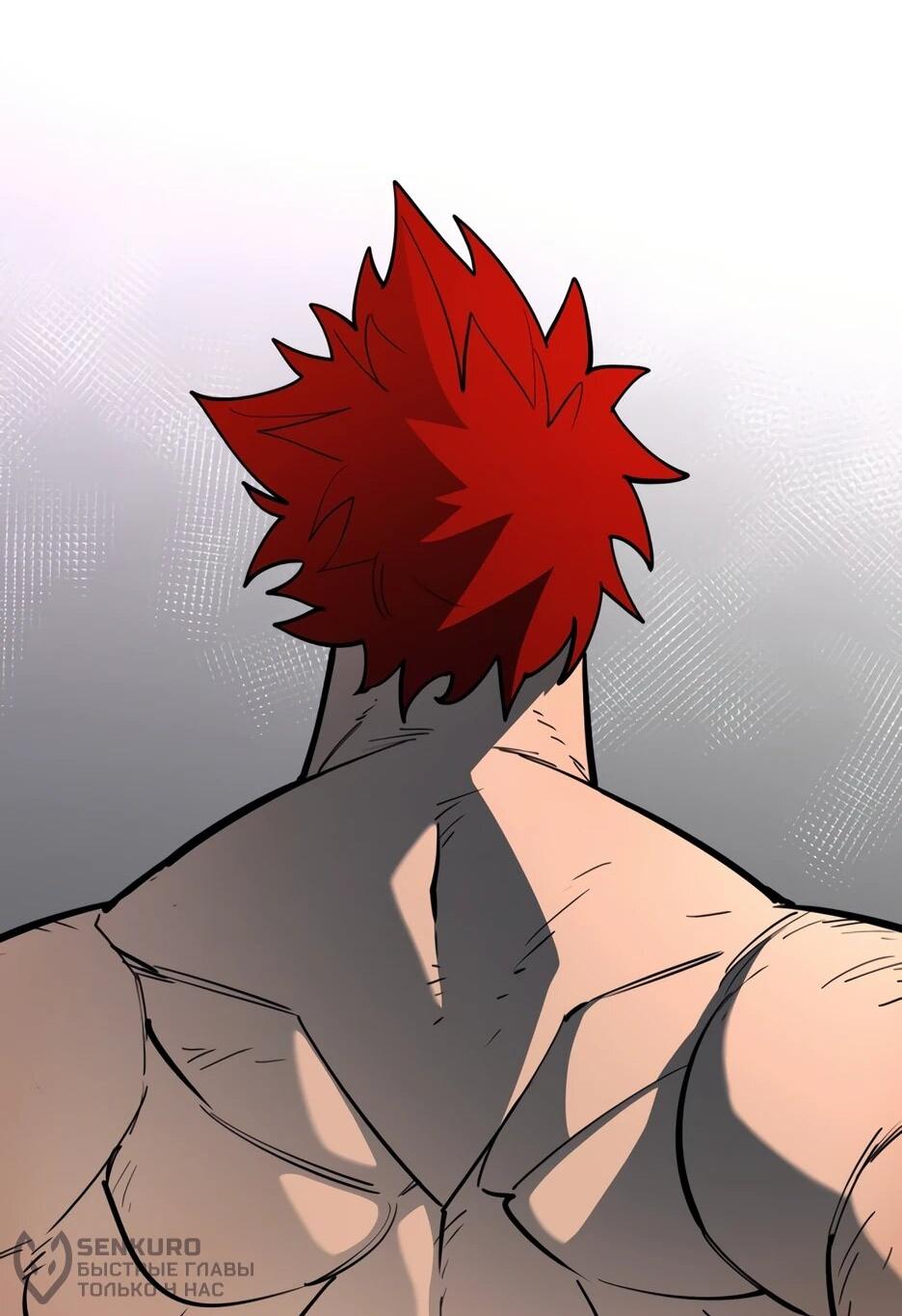 Манга Школьная жизнь владыки Земли - Глава 48 Страница 20