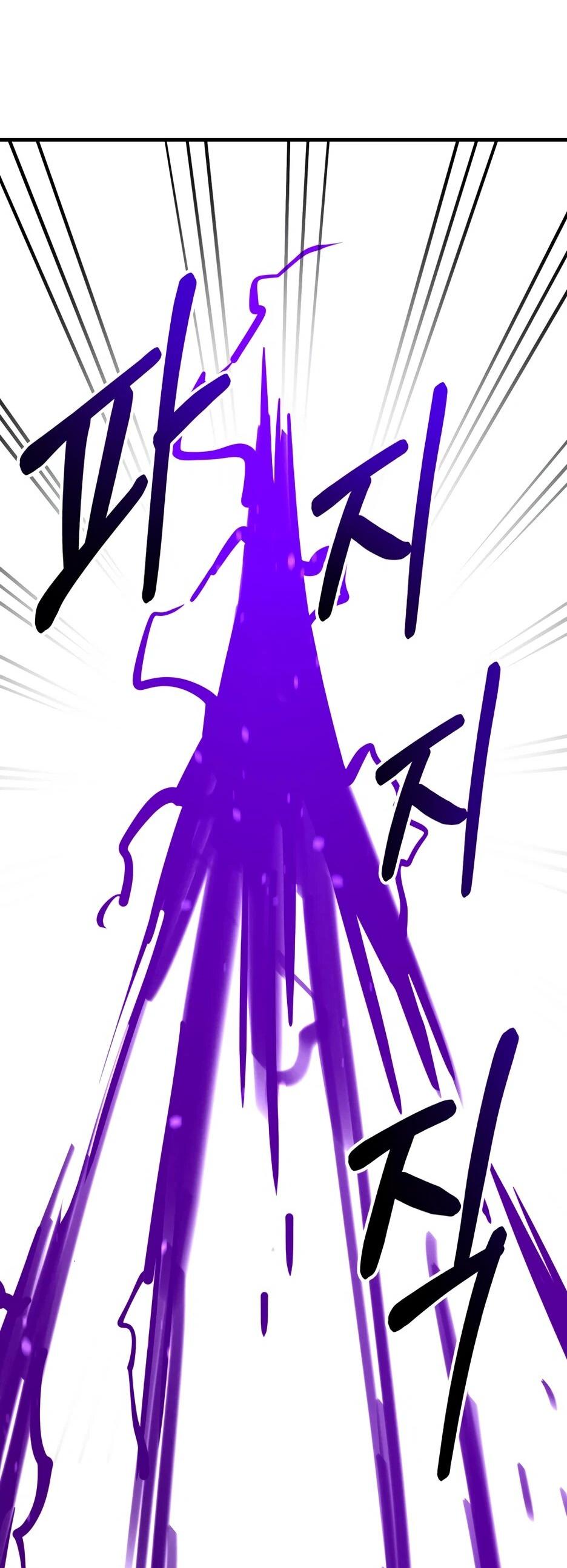 Манга Школьная жизнь владыки Земли - Глава 48 Страница 67