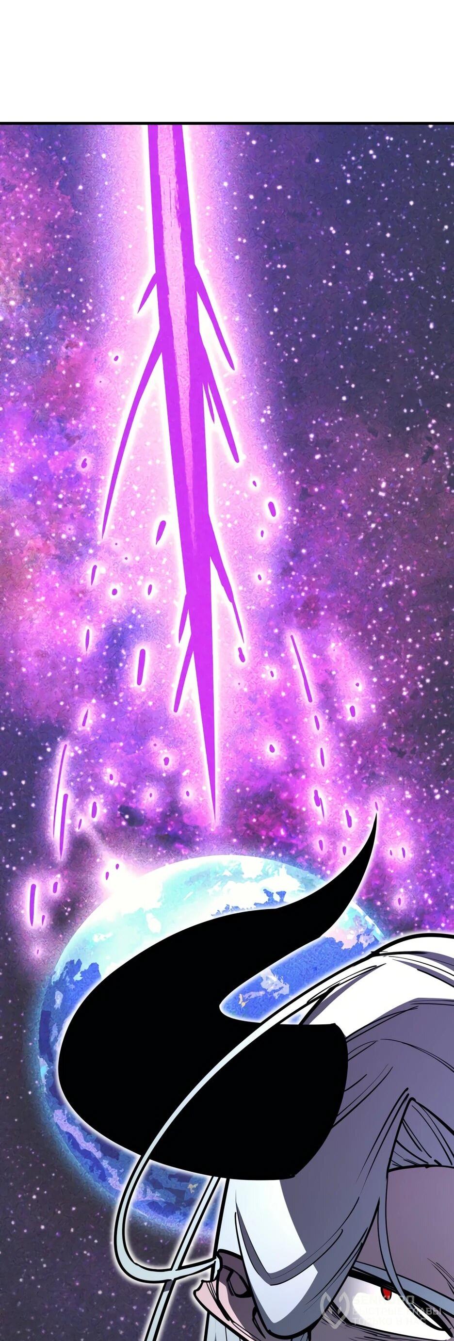 Манга Школьная жизнь владыки Земли - Глава 48 Страница 12