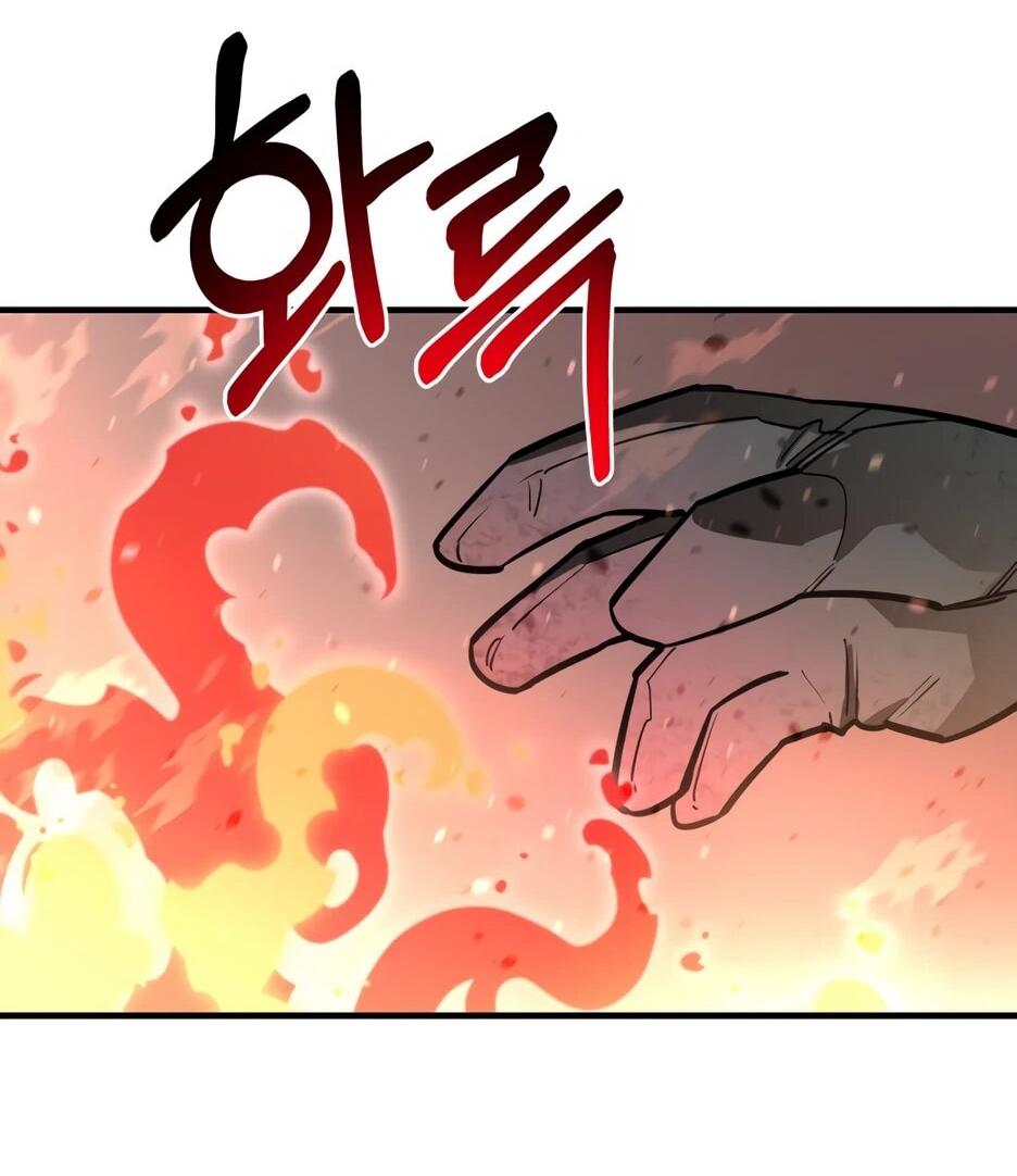 Манга Школьная жизнь владыки Земли - Глава 50 Страница 70