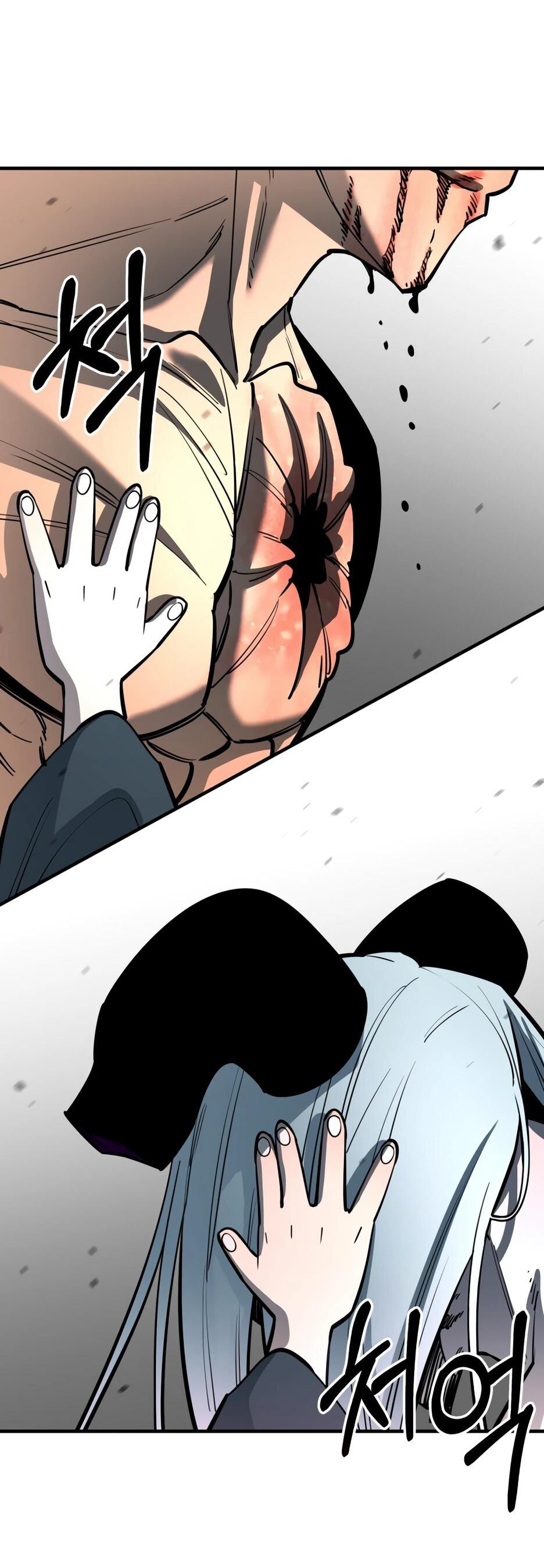 Манга Школьная жизнь владыки Земли - Глава 50 Страница 25