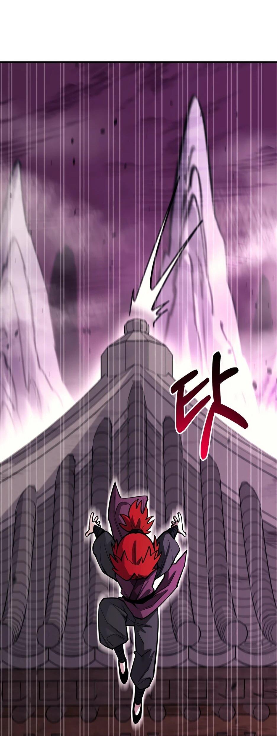 Манга Школьная жизнь владыки Земли - Глава 50 Страница 97