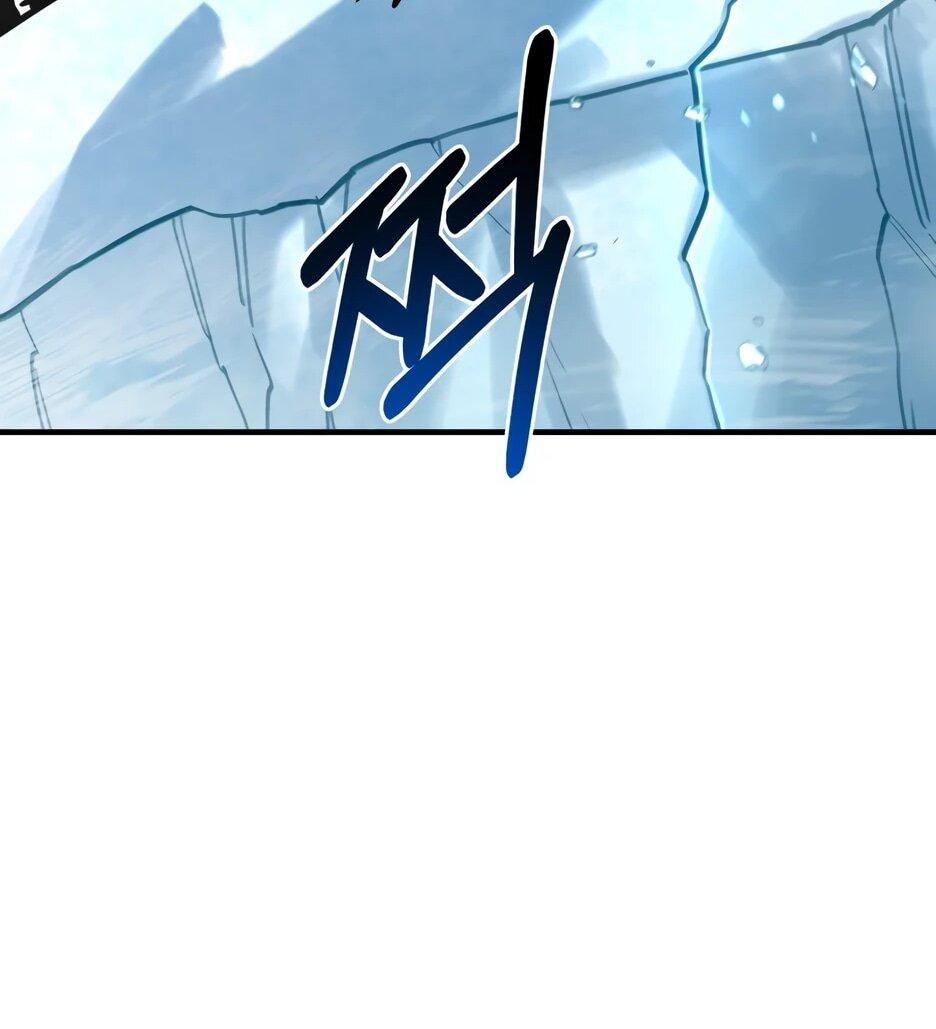 Манга Школьная жизнь владыки Земли - Глава 50 Страница 61