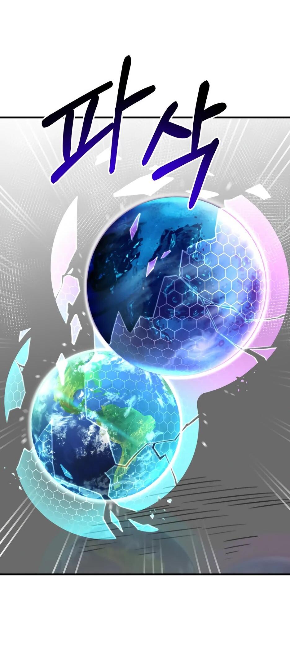 Манга Школьная жизнь владыки Земли - Глава 50 Страница 2