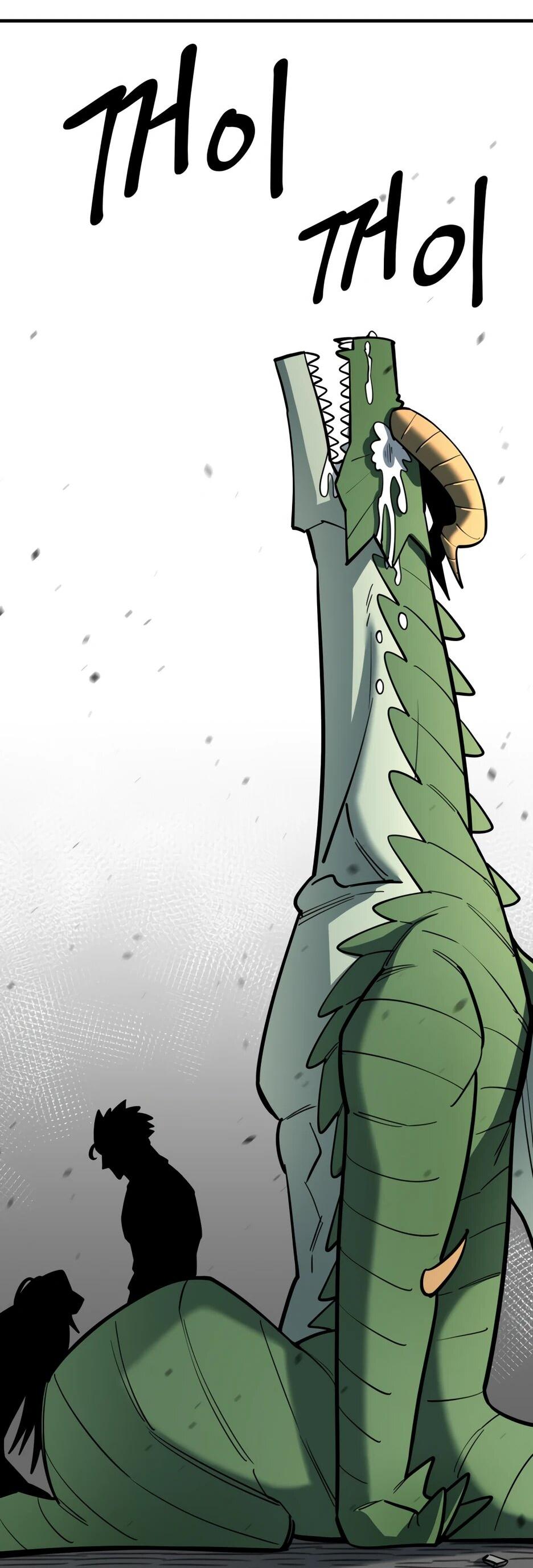 Манга Школьная жизнь владыки Земли - Глава 50 Страница 11