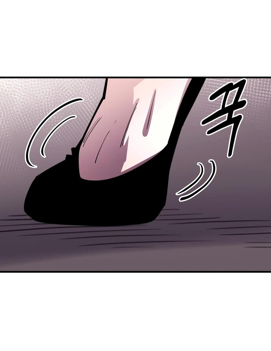 Манга Школьная жизнь владыки Земли - Глава 50 Страница 103