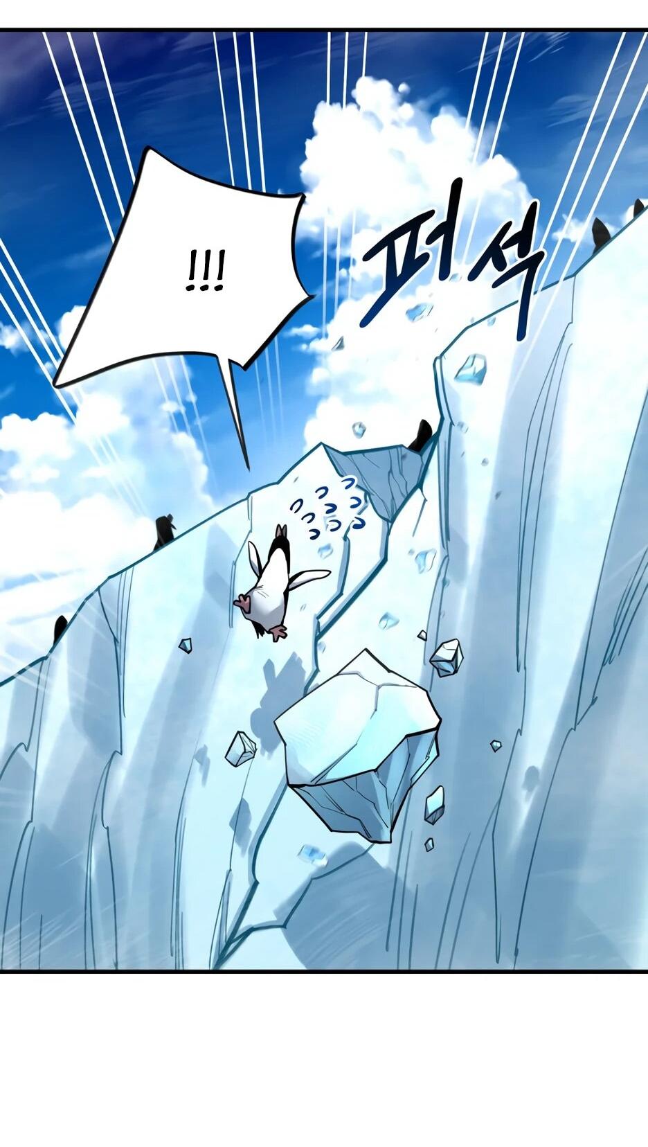 Манга Школьная жизнь владыки Земли - Глава 50 Страница 62