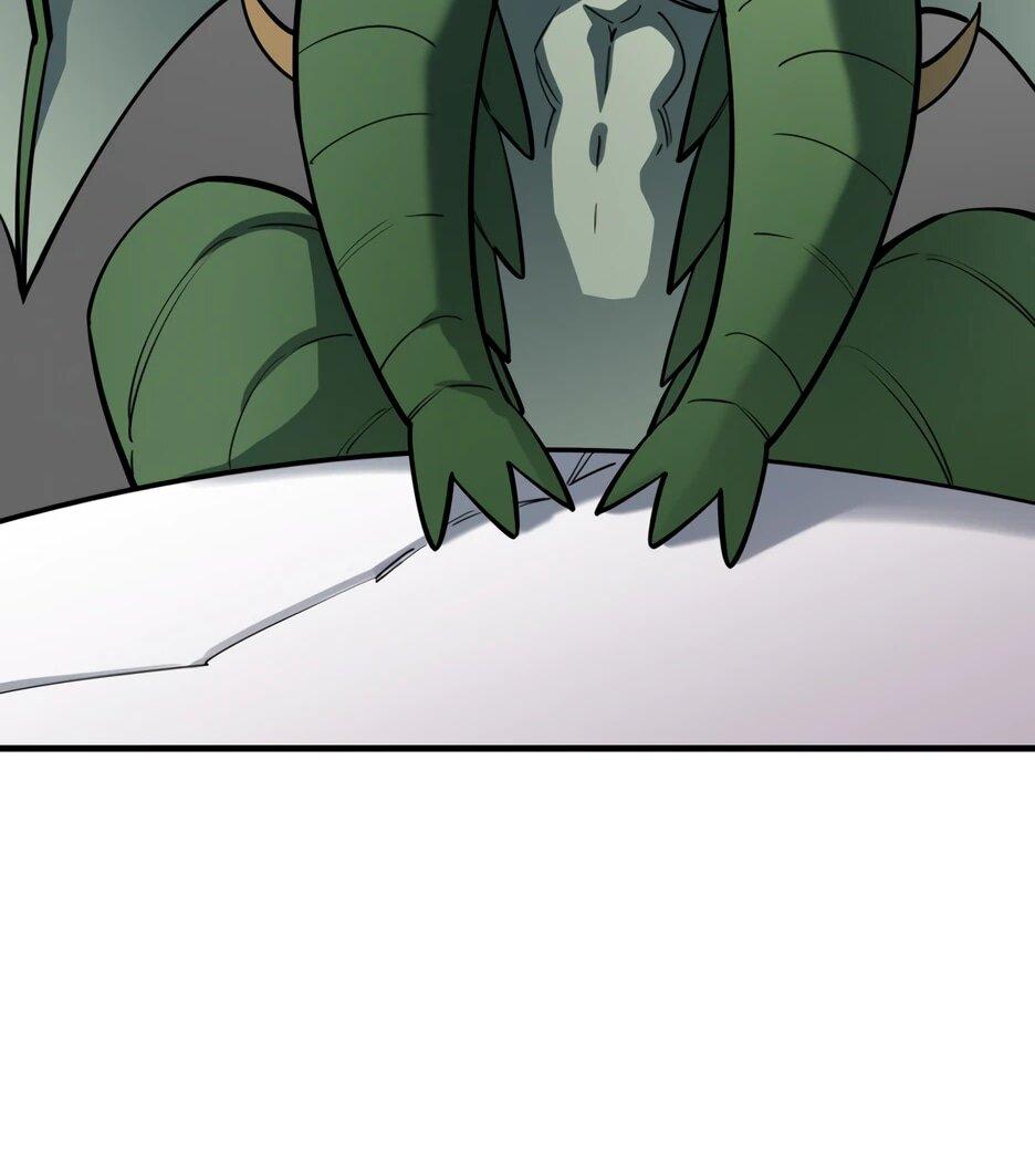 Манга Школьная жизнь владыки Земли - Глава 50 Страница 33