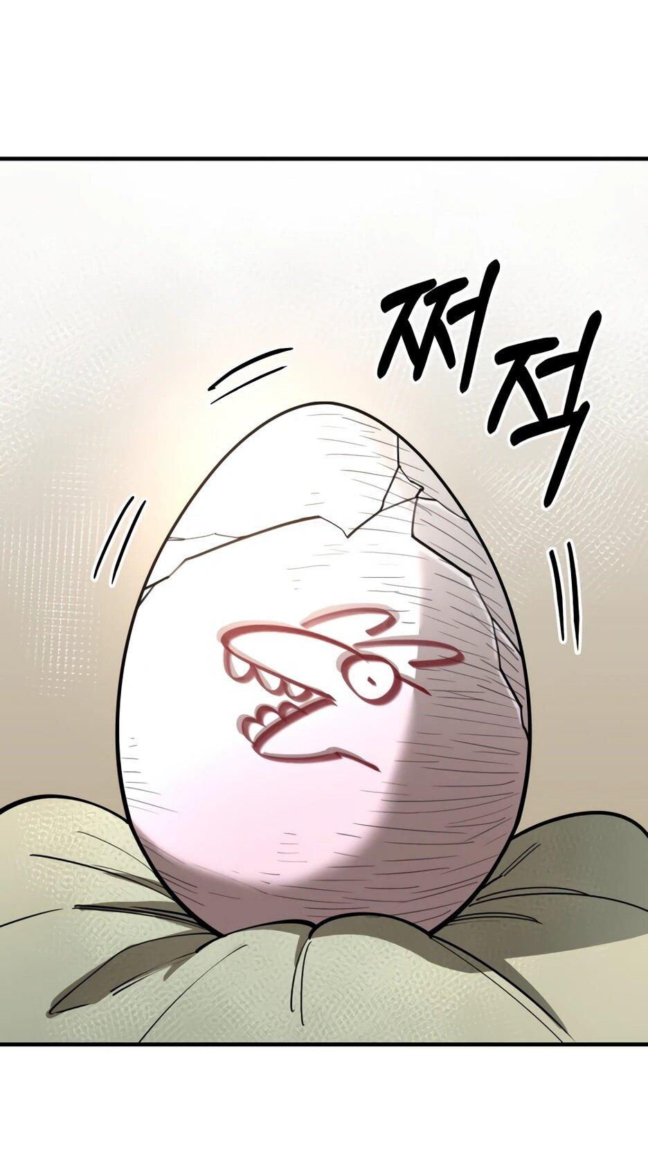 Манга Школьная жизнь владыки Земли - Глава 50 Страница 78