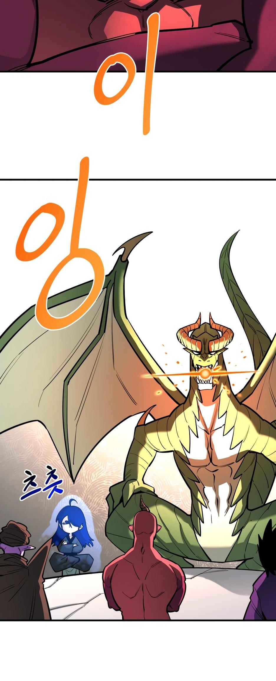 Манга Школьная жизнь владыки Земли - Глава 50 Страница 39