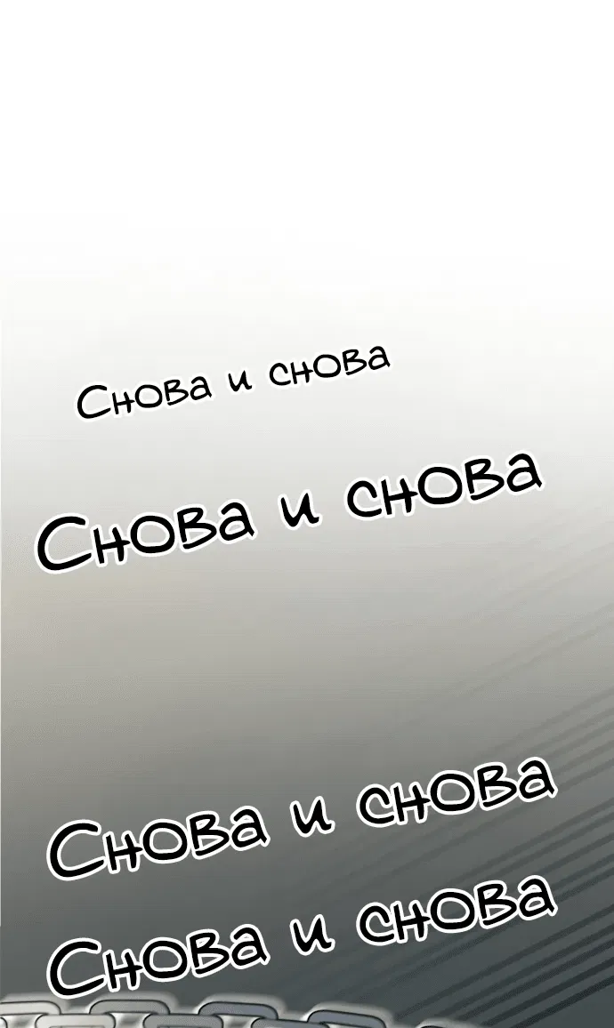 Манга Школьная жизнь владыки Земли - Глава 4 Страница 6