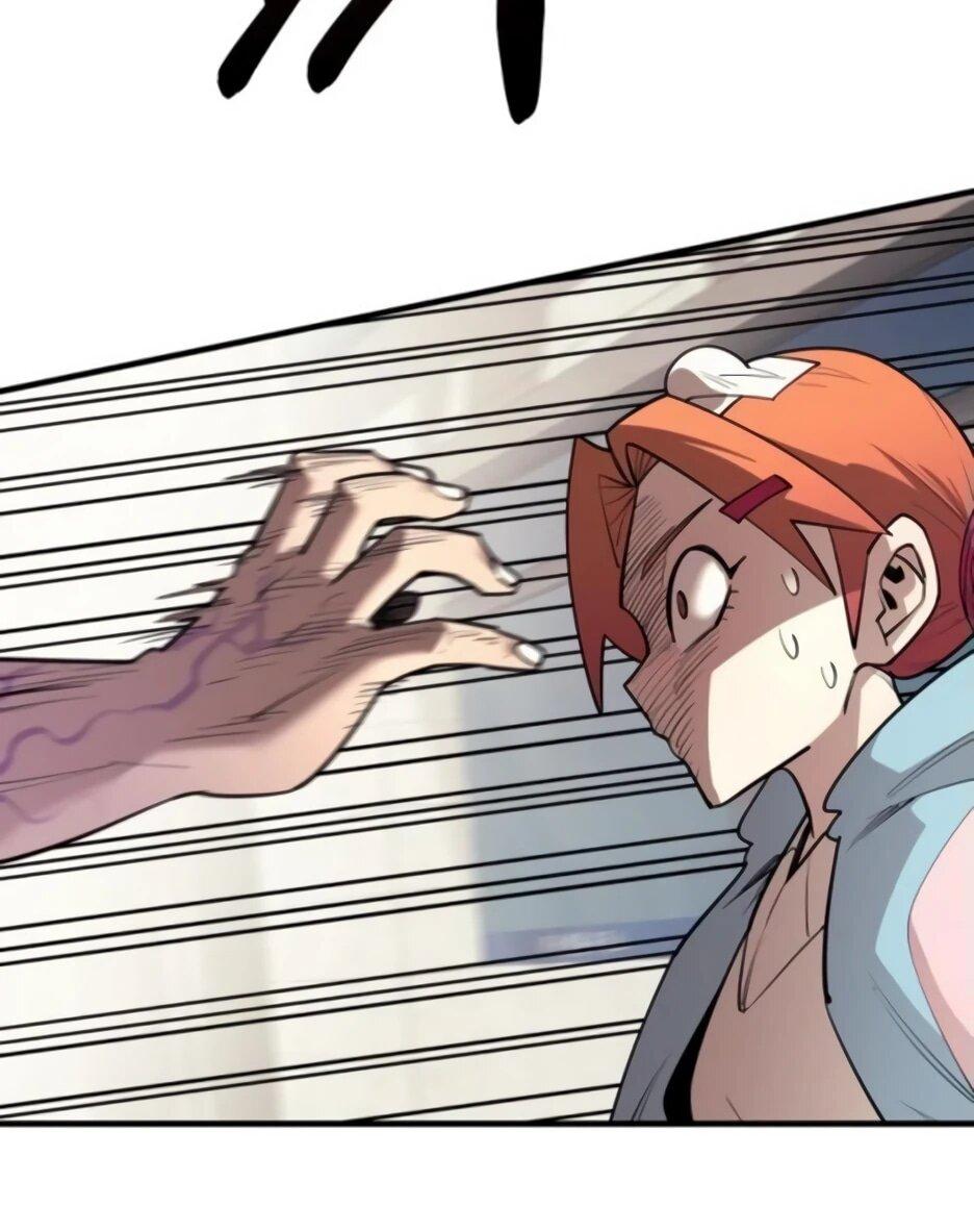 Манга Школьная жизнь владыки Земли - Глава 29 Страница 15