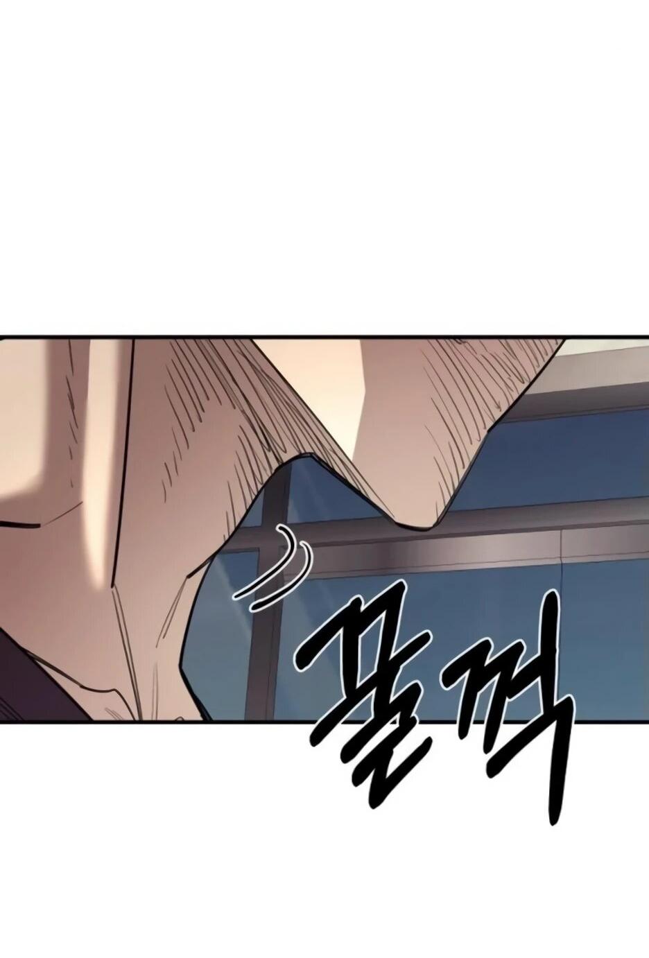 Манга Школьная жизнь владыки Земли - Глава 29 Страница 3