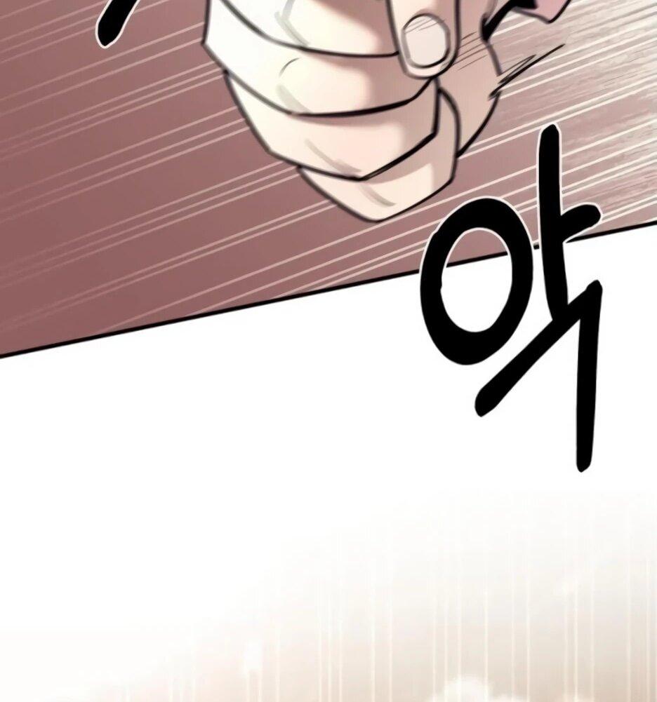 Манга Школьная жизнь владыки Земли - Глава 29 Страница 30