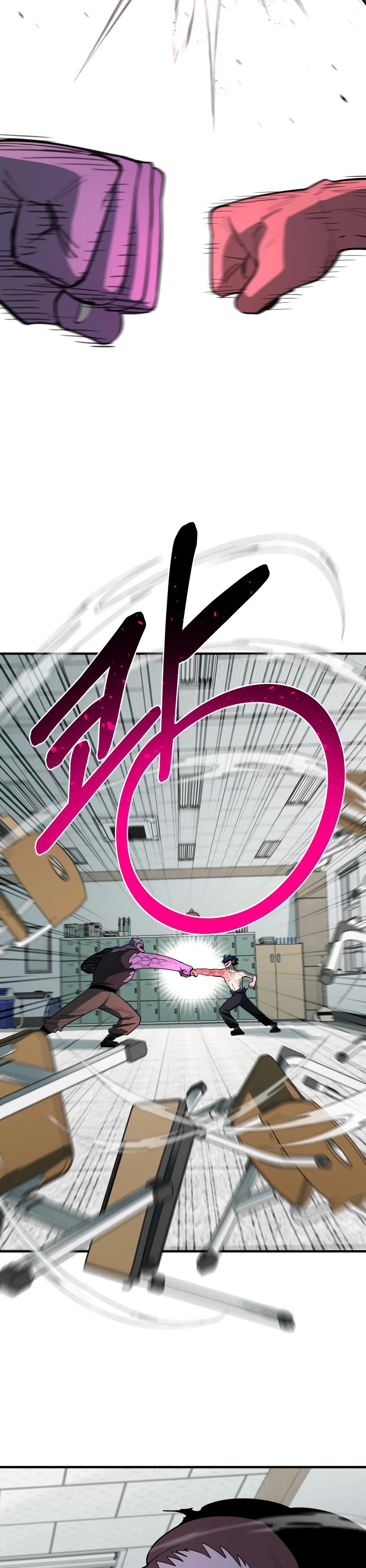 Манга Школьная жизнь владыки Земли - Глава 33 Страница 19