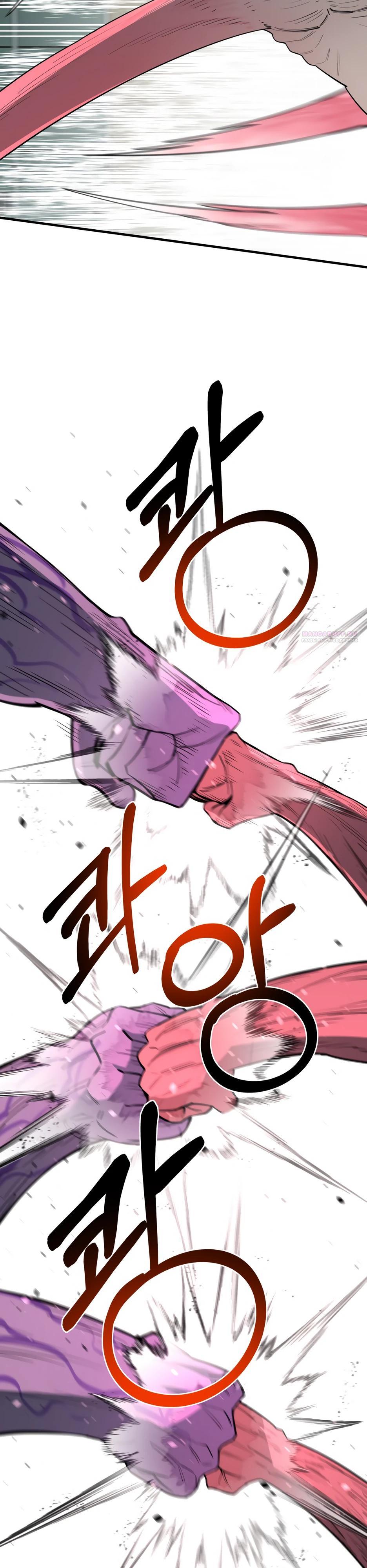 Манга Школьная жизнь владыки Земли - Глава 33 Страница 18